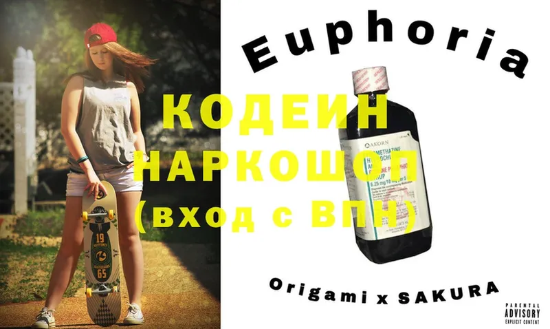 omg онион  Россошь  Кодеиновый сироп Lean напиток Lean (лин)  цена наркотик 